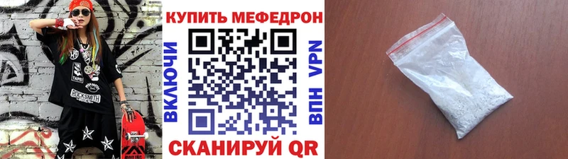 Купить закладку Гашиш  Канабис  АМФЕТАМИН  МЕФ  A PVP  Боготол