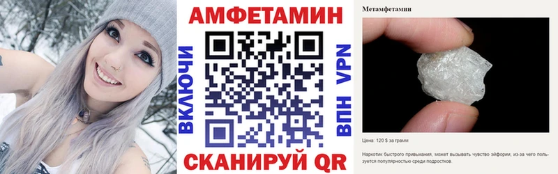 АМФ Premium  Купить где  Боготол 