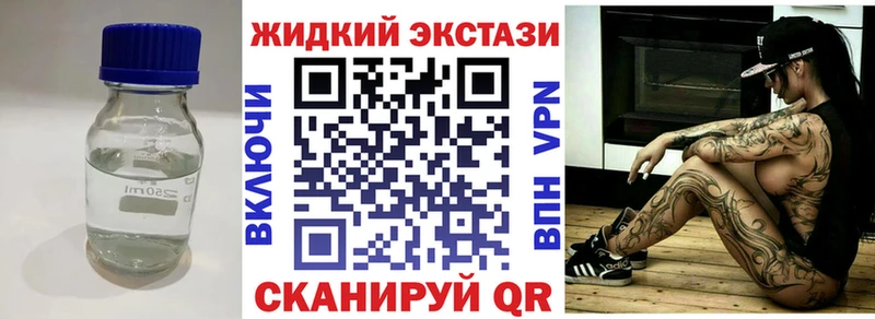 БУТИРАТ BDO 33%  Купить закладки  Боготол 