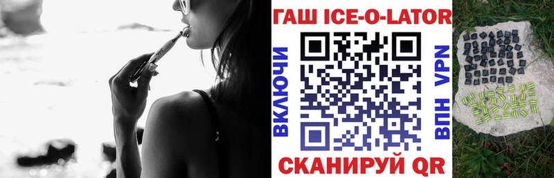 ГАШ hashish  Купить закладки  Боготол 
