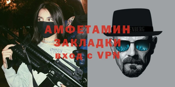 PSILOCYBIN Лагань
