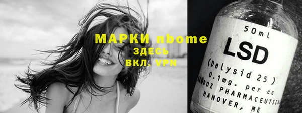 метадон Лихославль