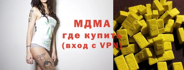 метадон Лихославль