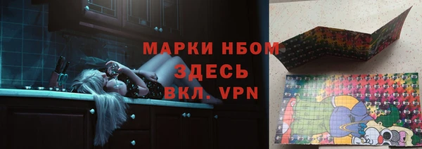 марки lsd Липки