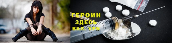 метадон Лихославль