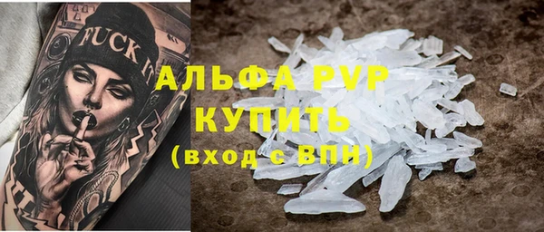 соль курить ск Магас