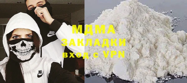 меф Ладушкин
