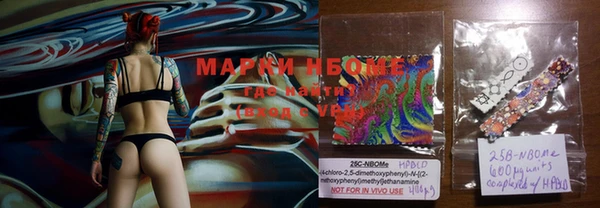 марки lsd Липки