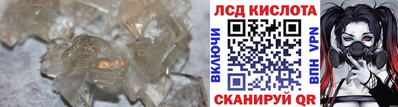 Лсд 25 экстази ecstasy  Купить закладки  Боготол 