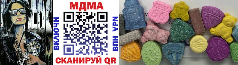 MDMA кристаллы  Купить  Боготол 
