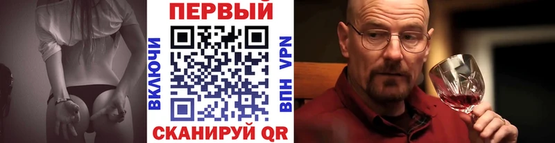 МЕТАМФЕТАМИН кристалл  Купить где  Боготол 