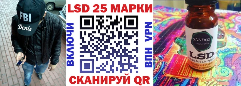 Купить  Боготол  Марки 25I-NBOMe 1500мкг 