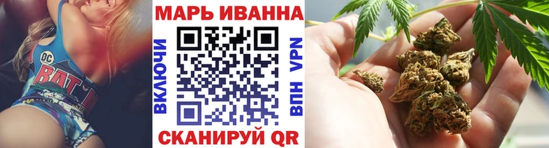 Марихуана марихуана  Купить закладки  Боготол 